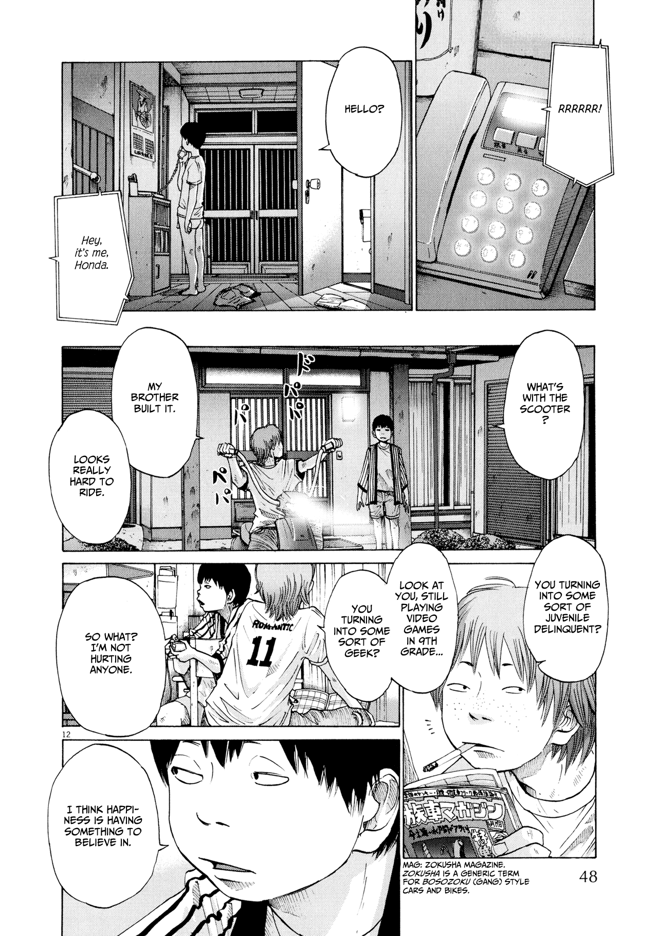 Page 12