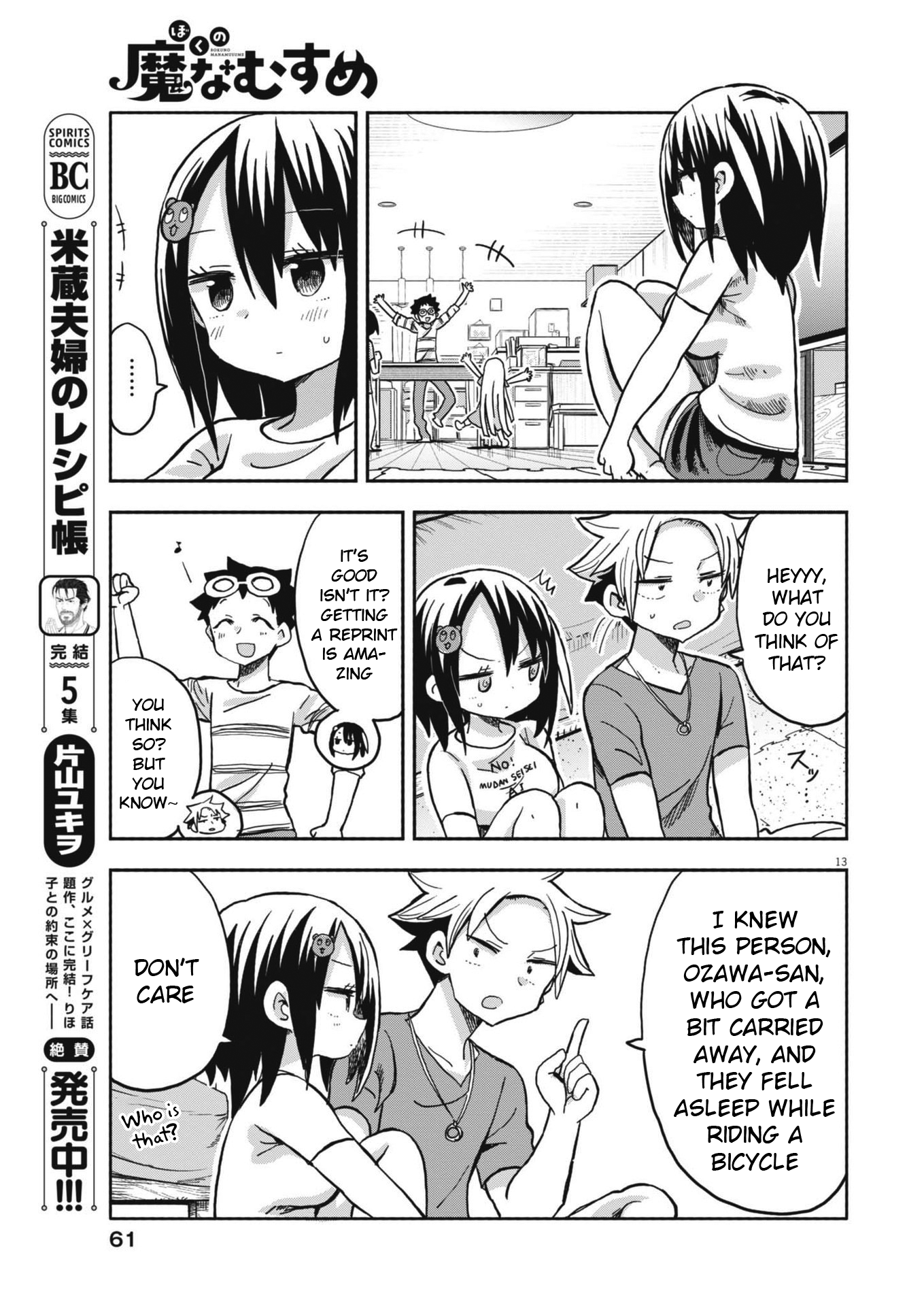 Page 13
