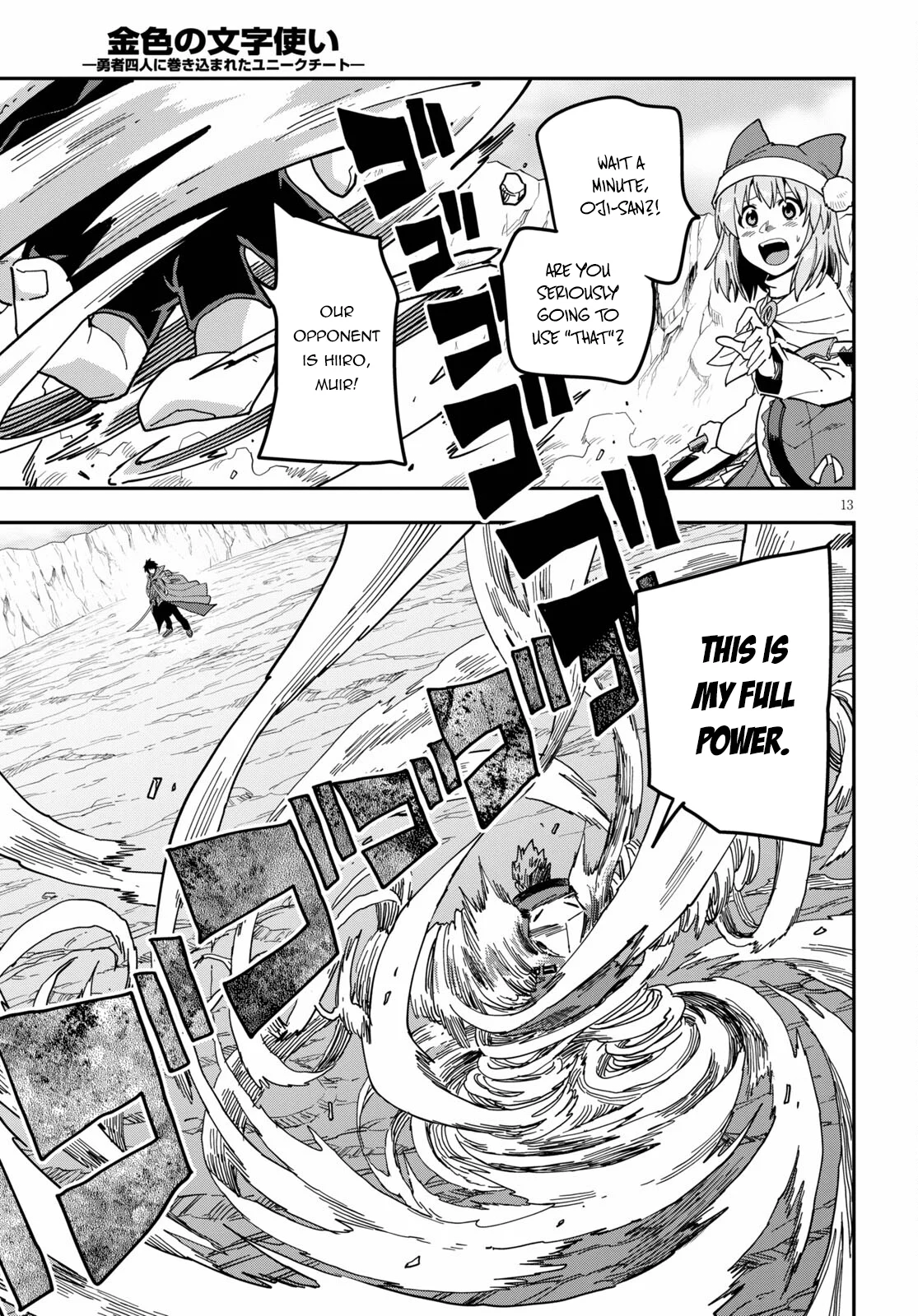 Page 13