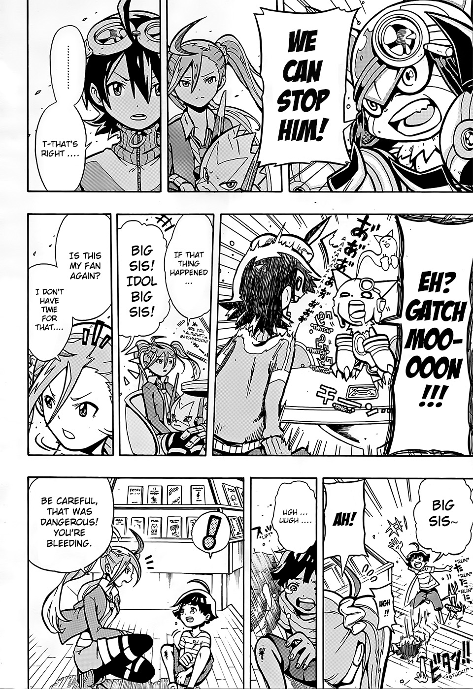 Page 12