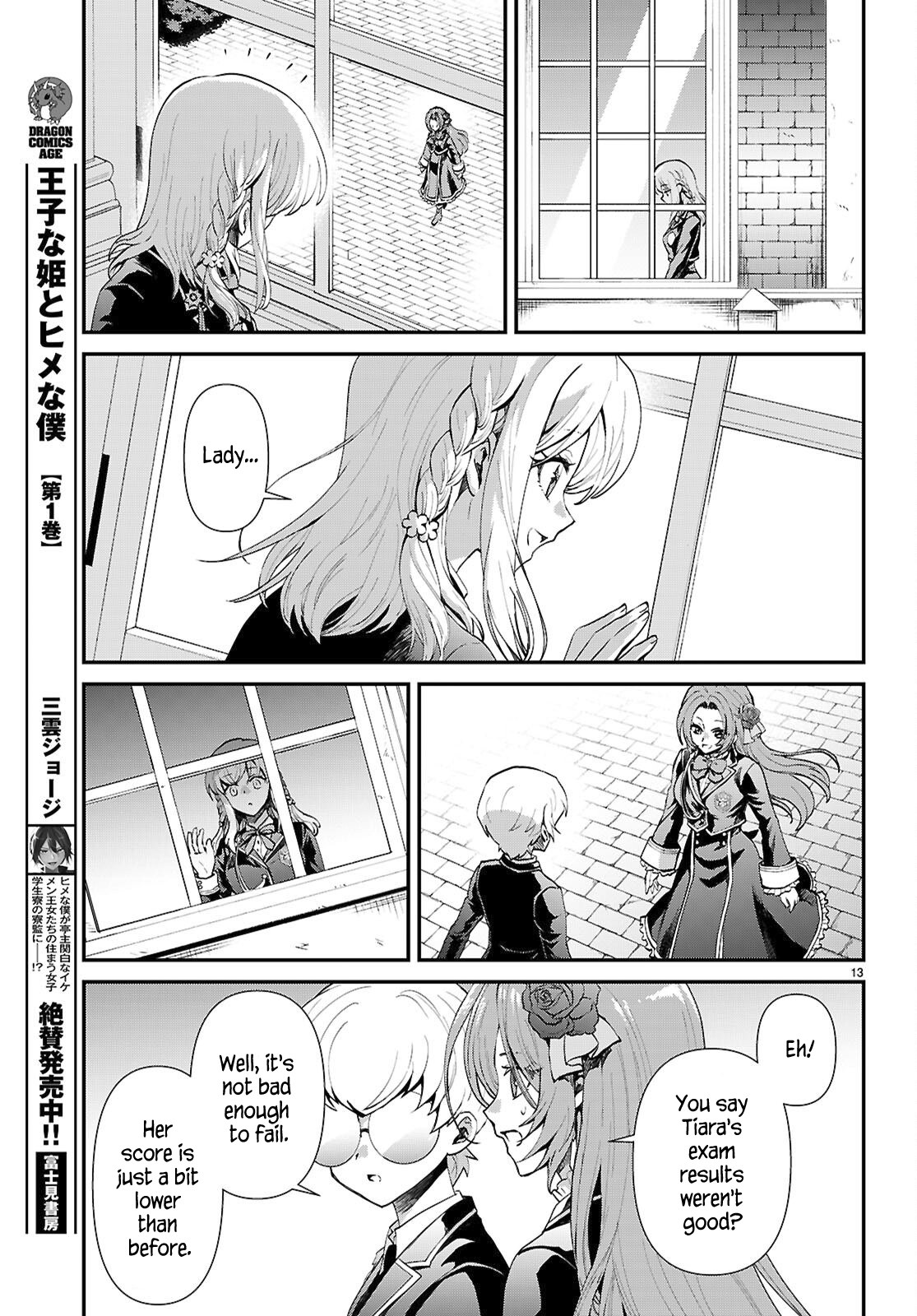 Page 13