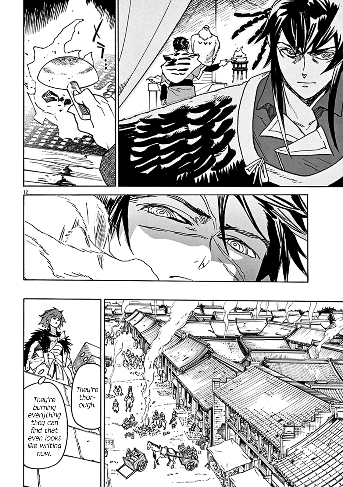 Page 12