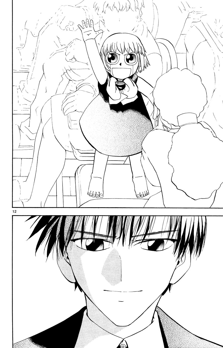 Page 12