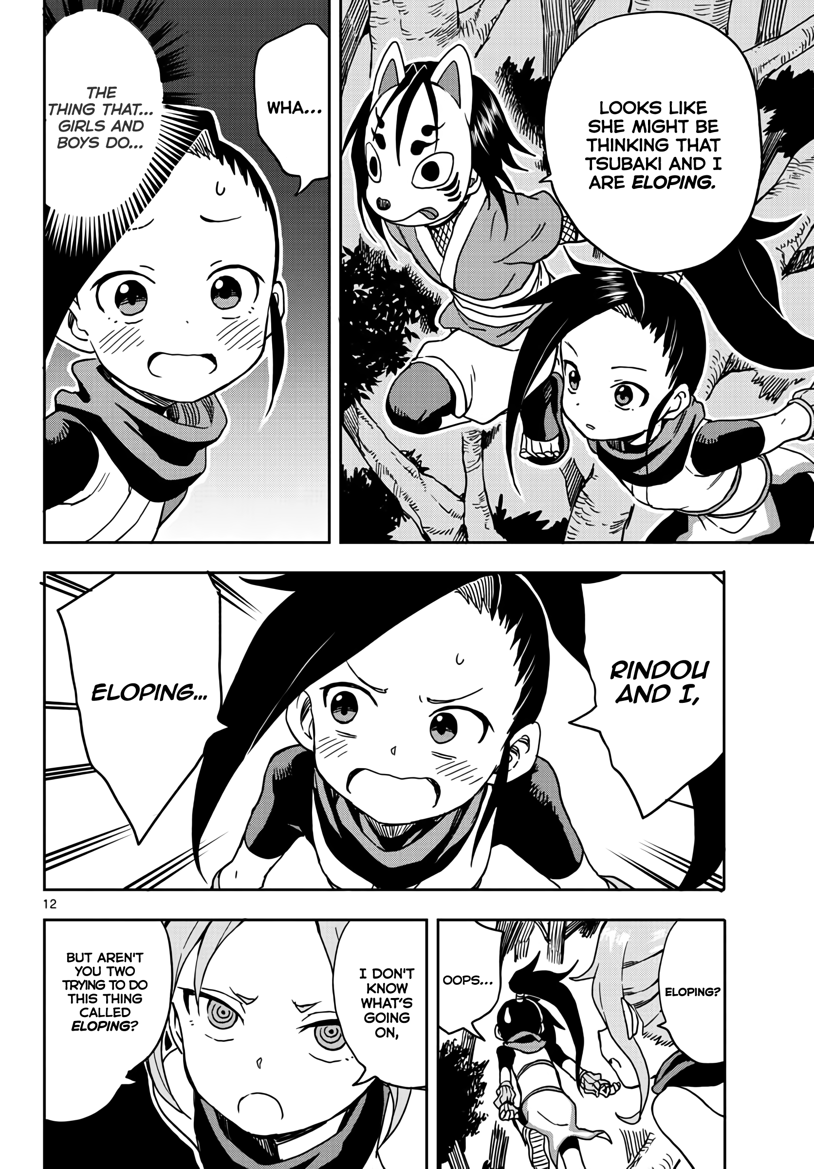 Page 12