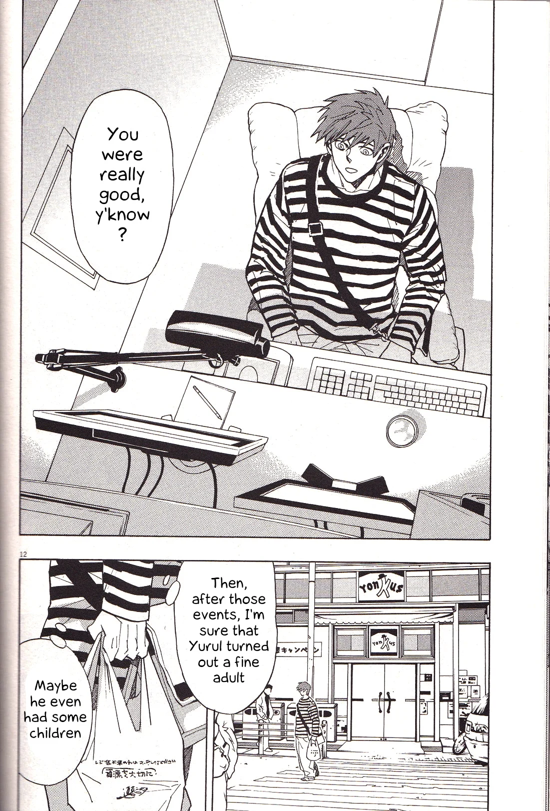 Page 12