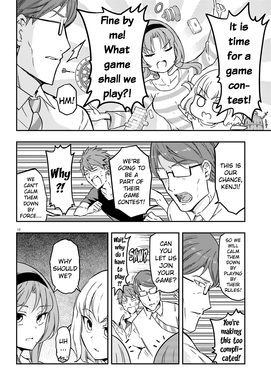 Page 12