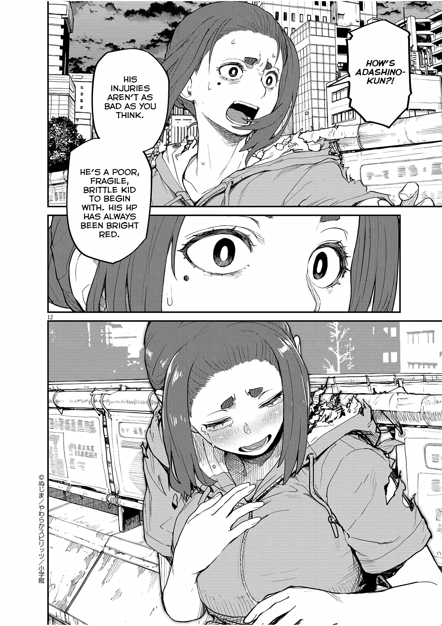 Page 13
