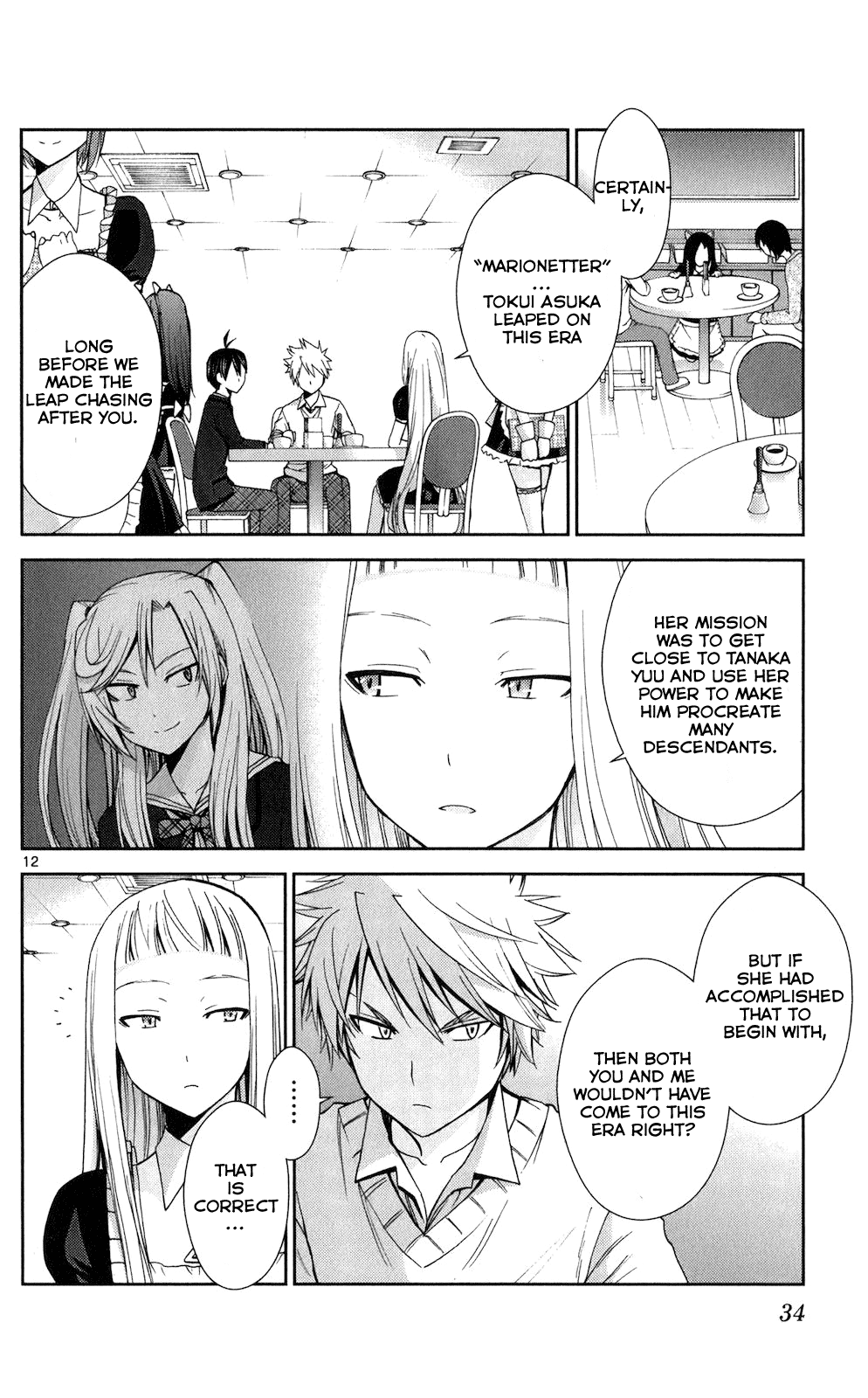 Page 12