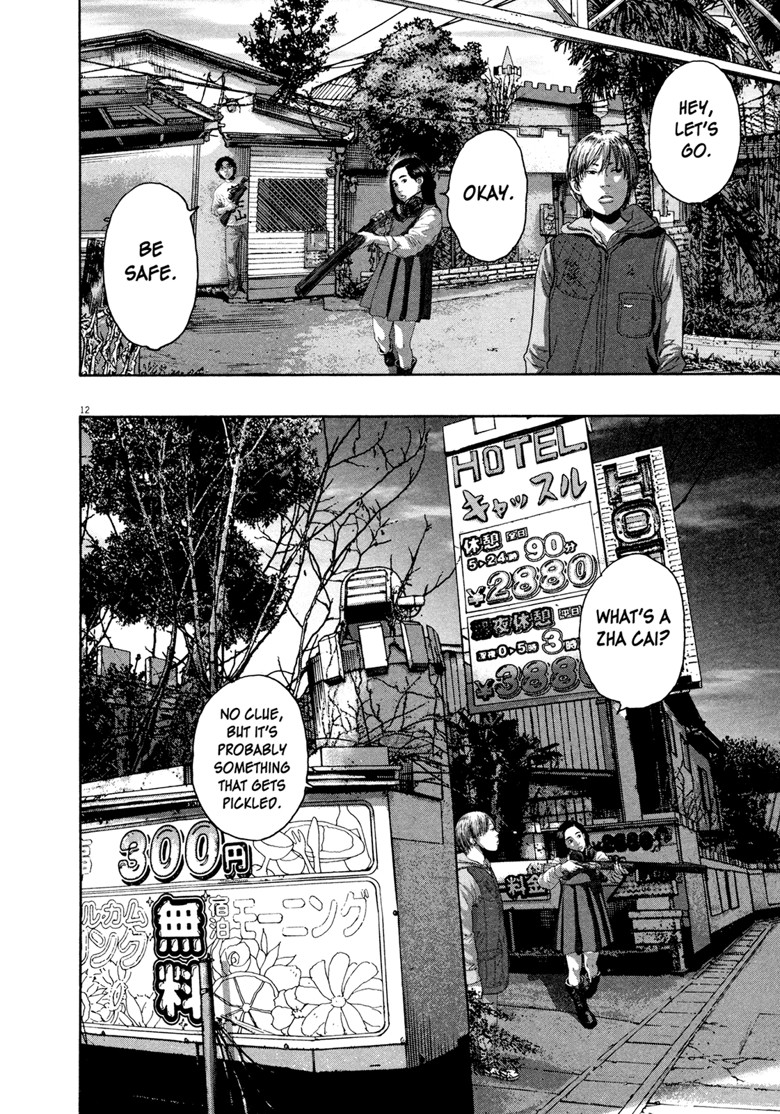 Page 12
