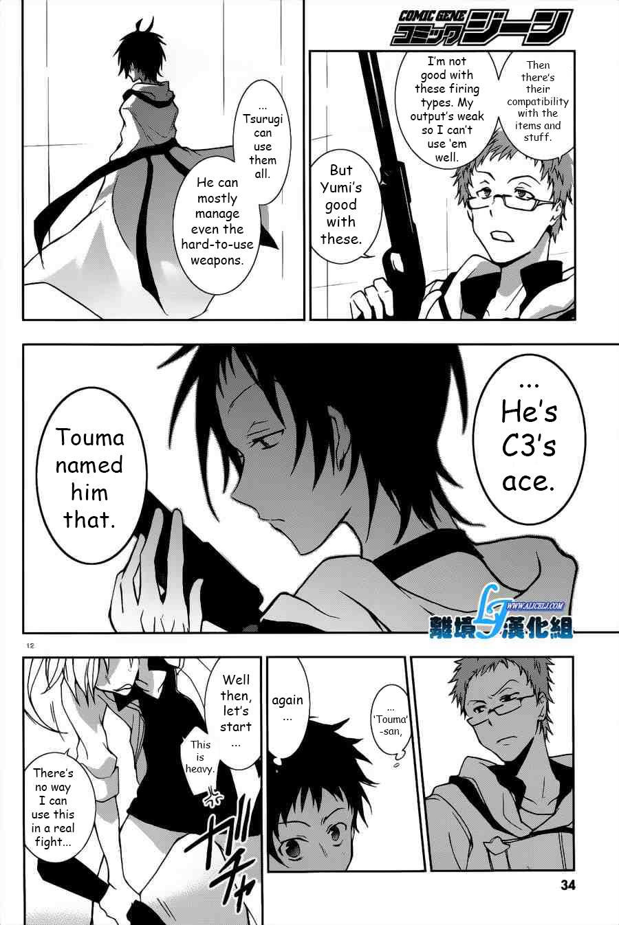 Page 12