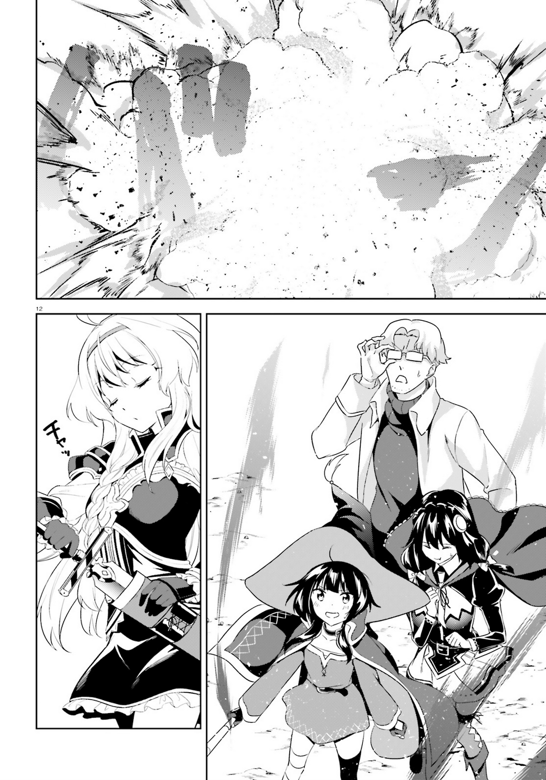 Page 12