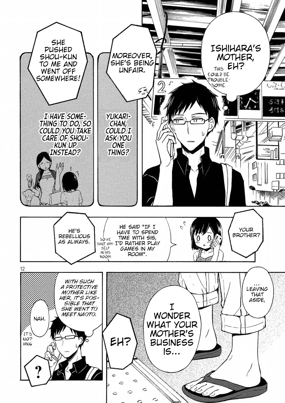 Page 12