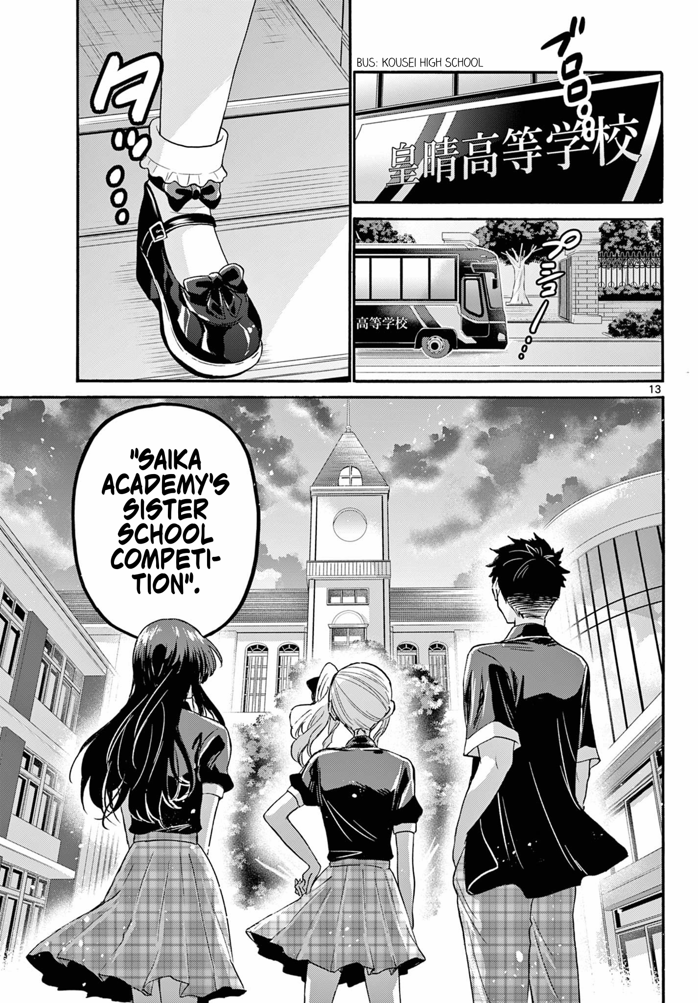 Page 13