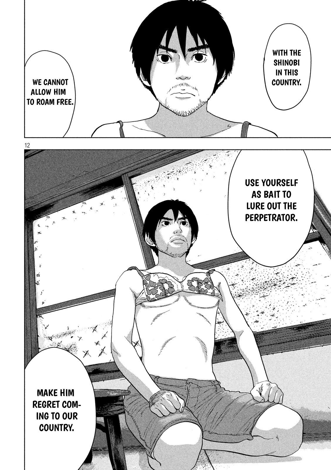Page 12
