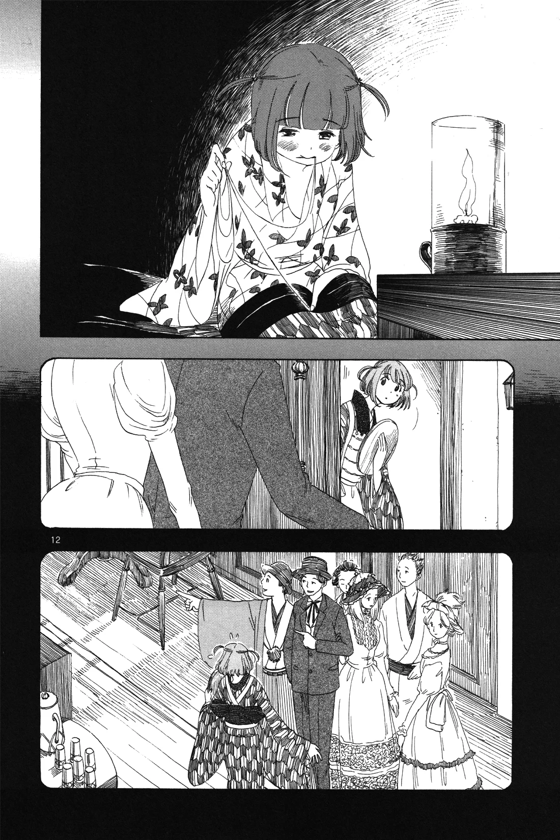 Page 12