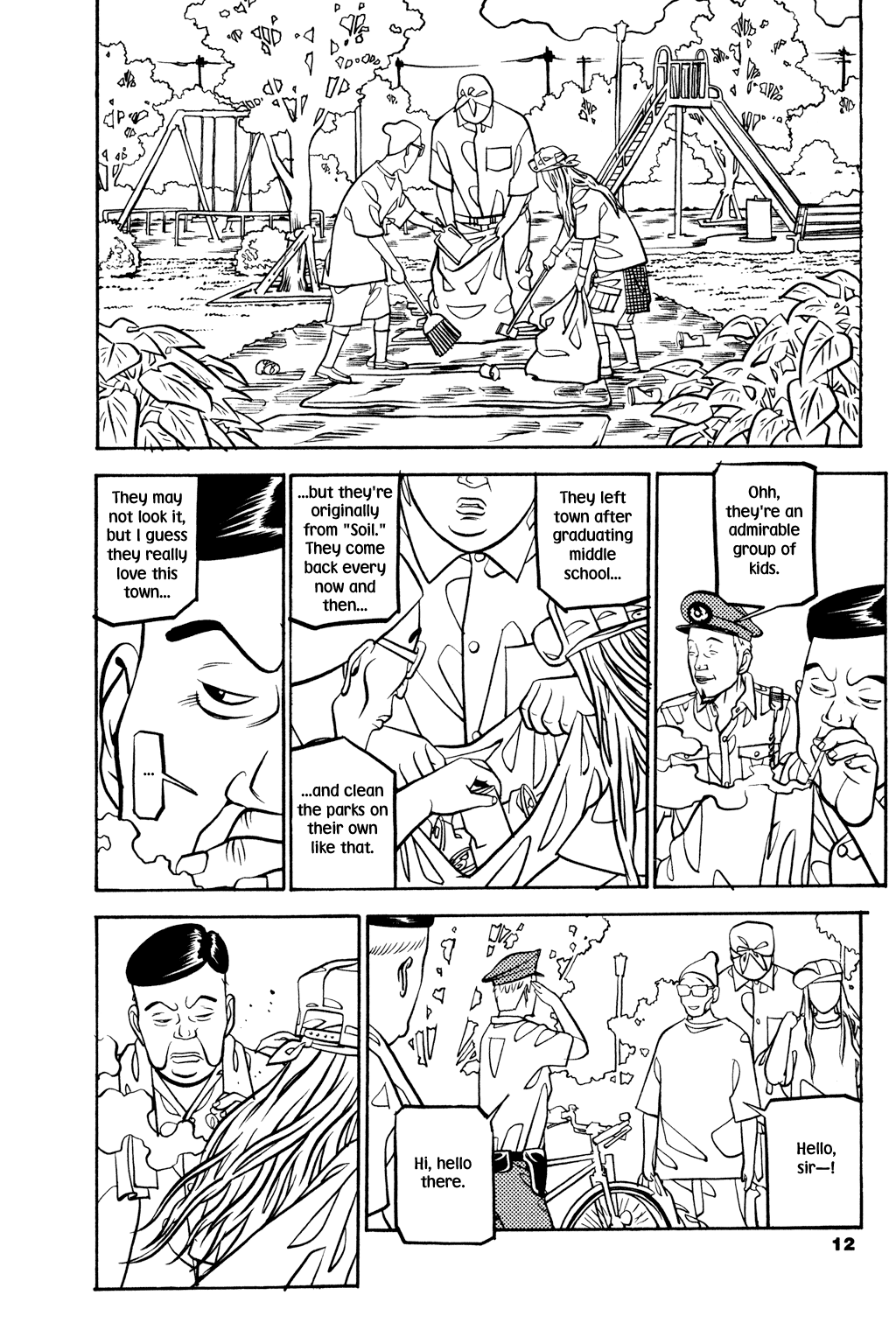 Page 12