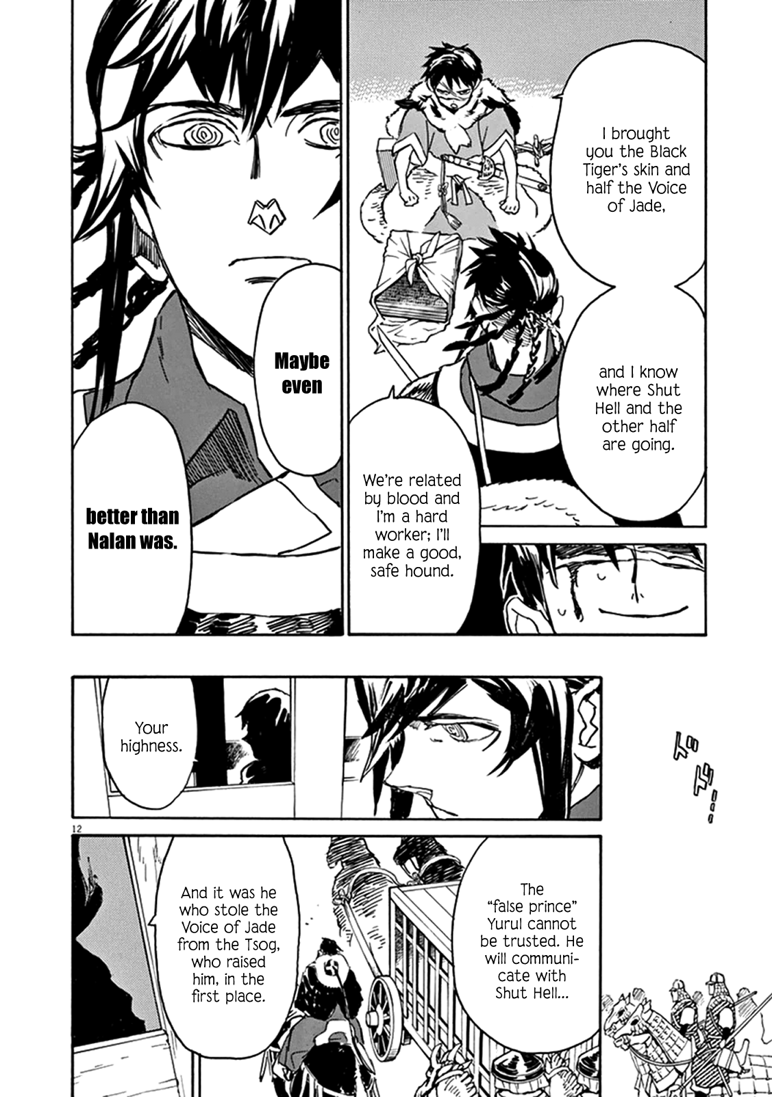 Page 12