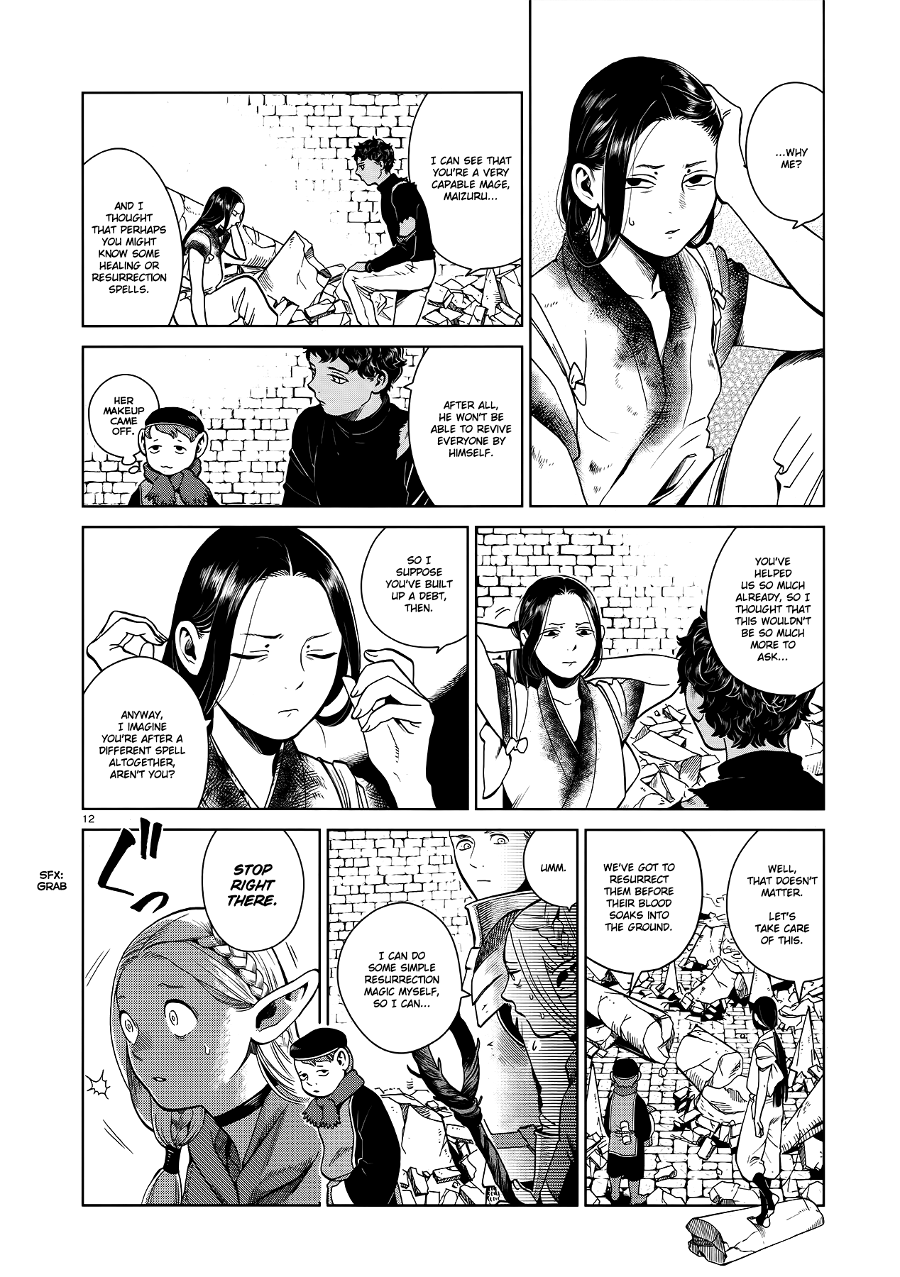 Page 12