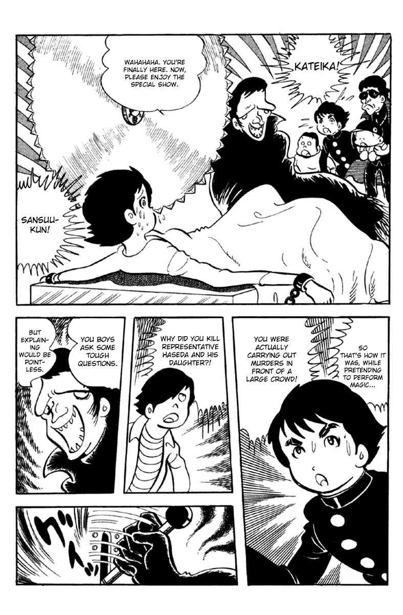Page 121