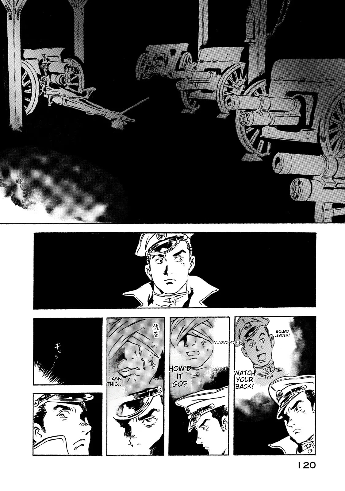Page 121