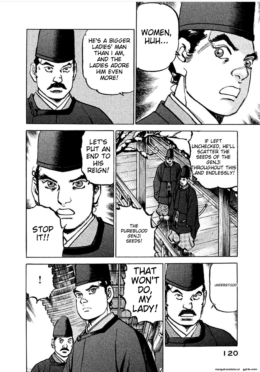 Page 121