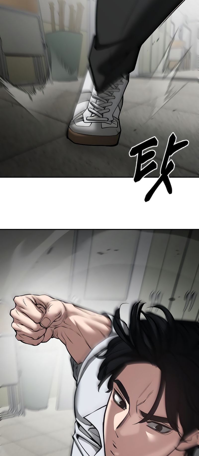 Page 121