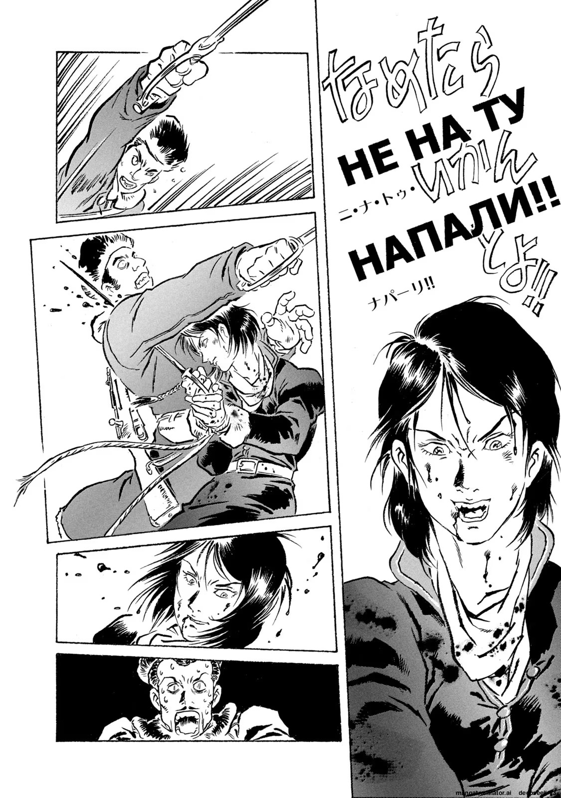Page 121