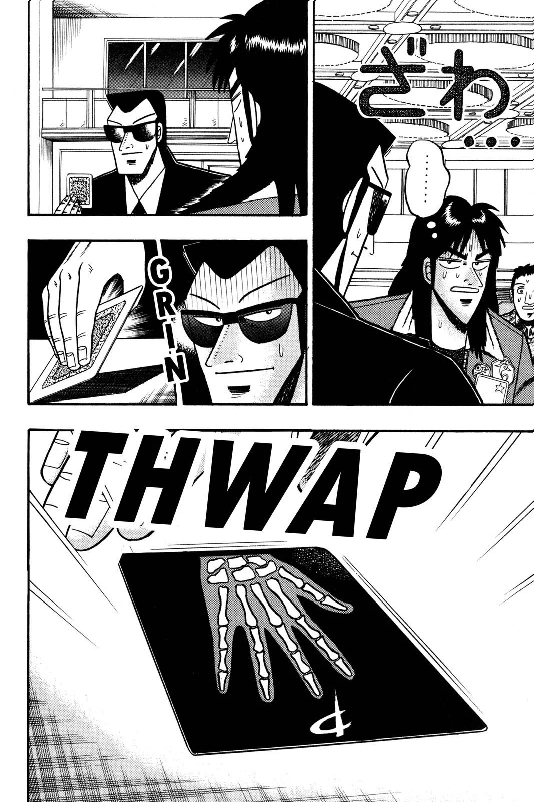 Page 121