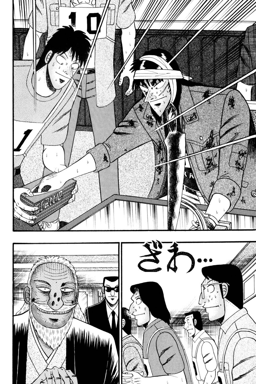 Page 121