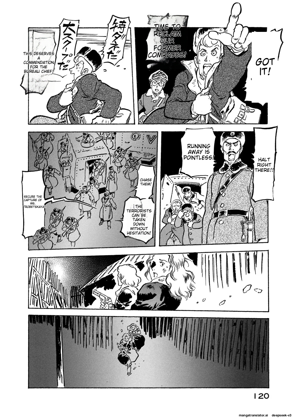 Page 121