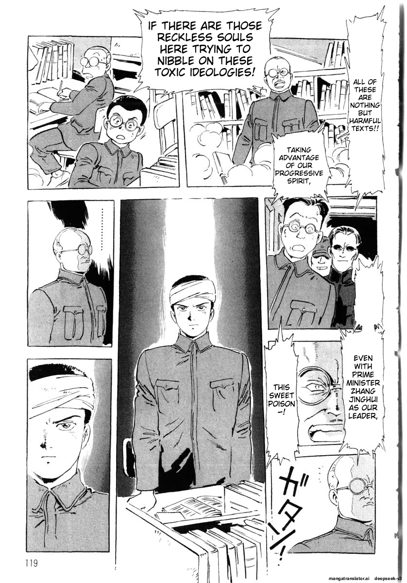Page 121
