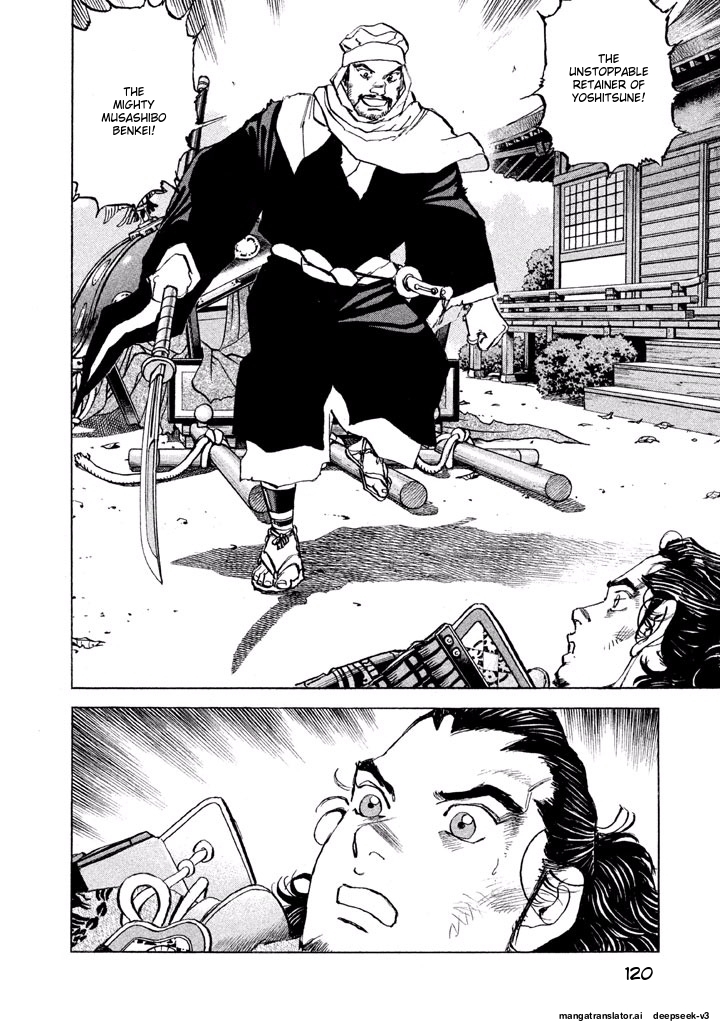 Page 121