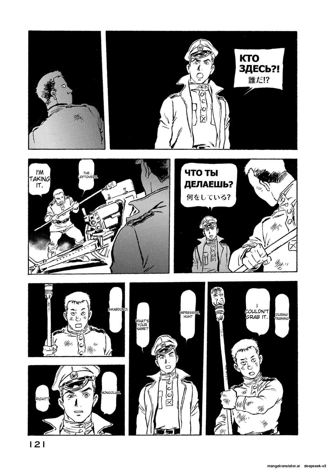 Page 122