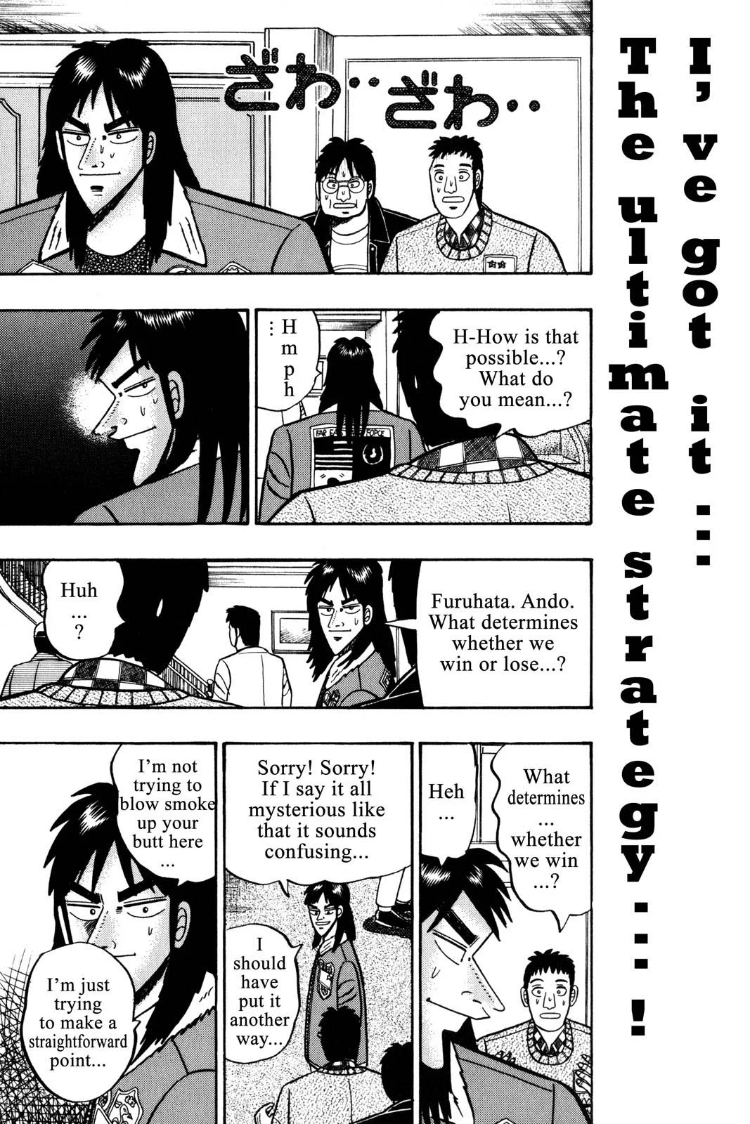 Page 122