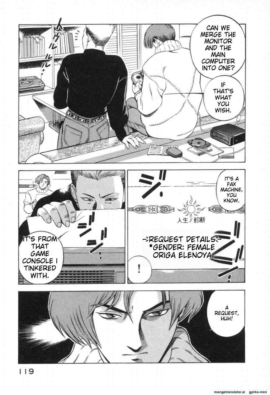 Page 122