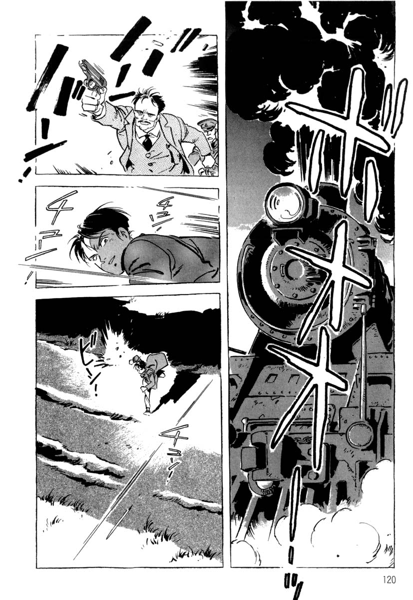 Page 122