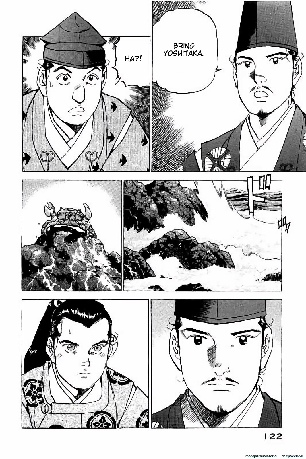 Page 123