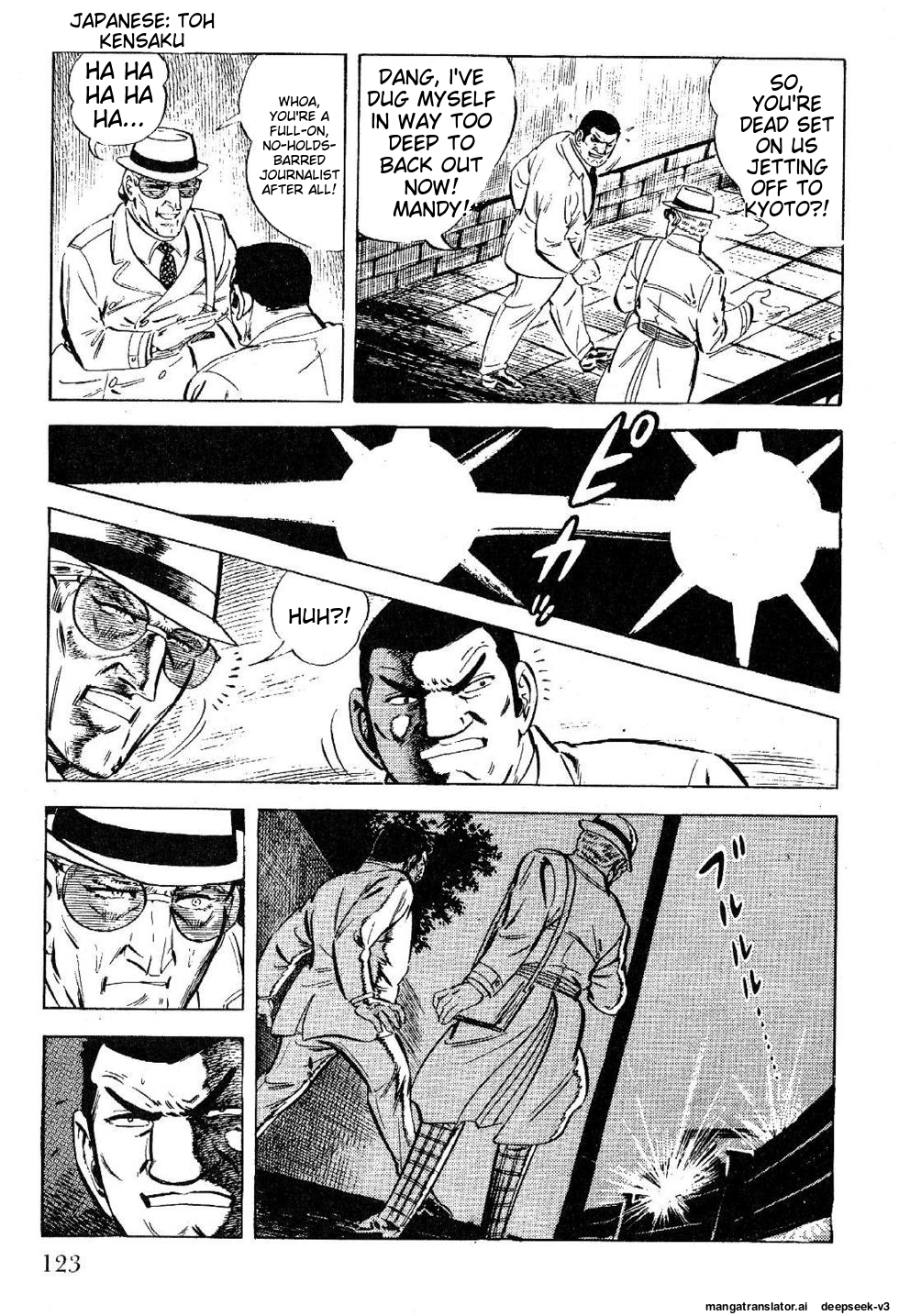 Page 123