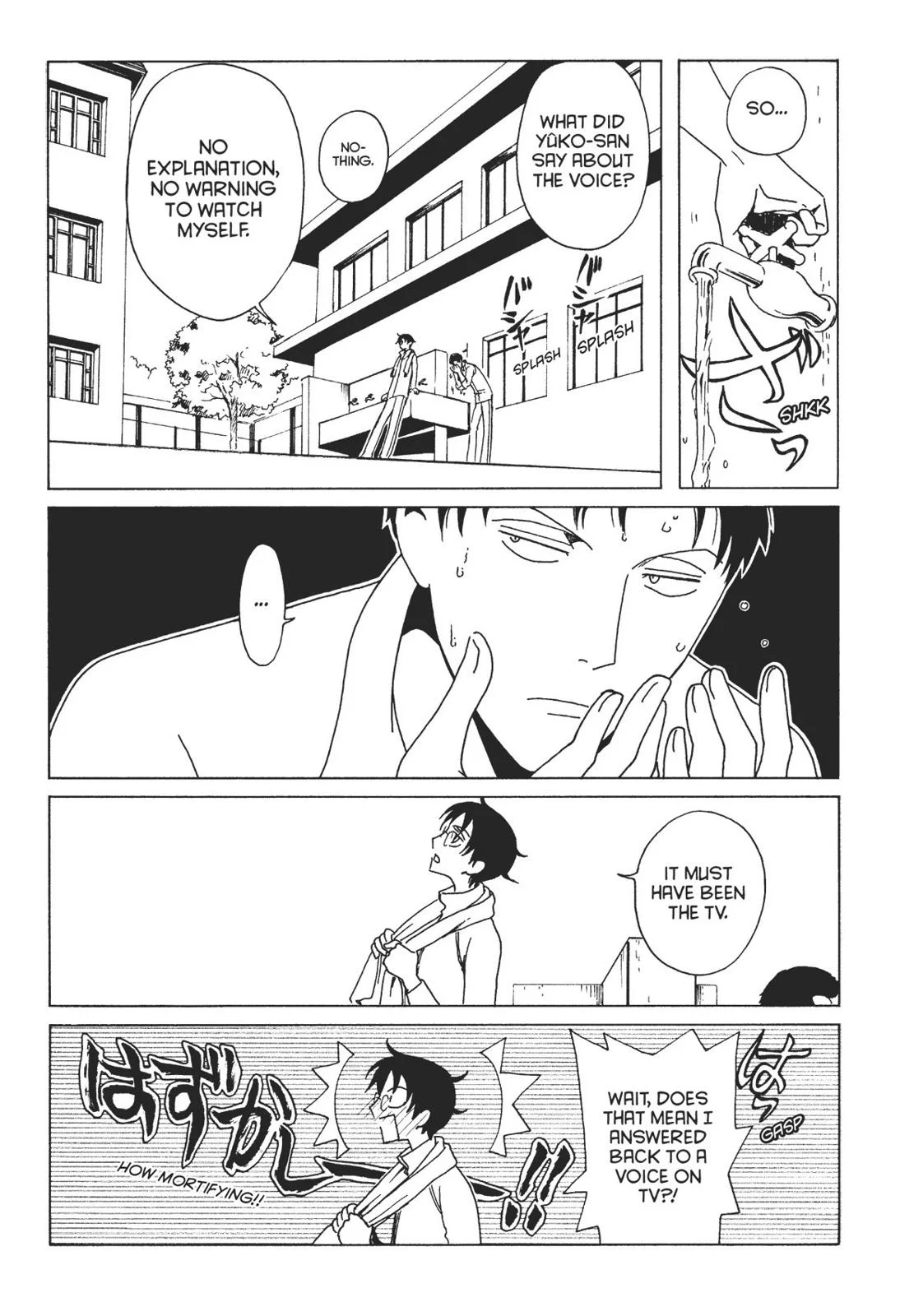 Page 123