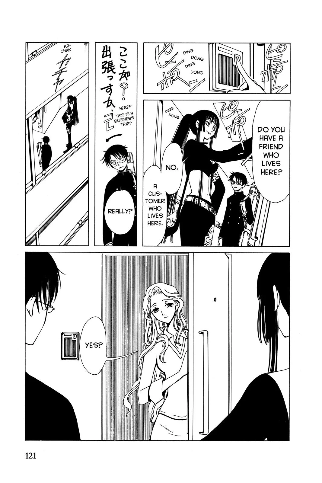 Page 123