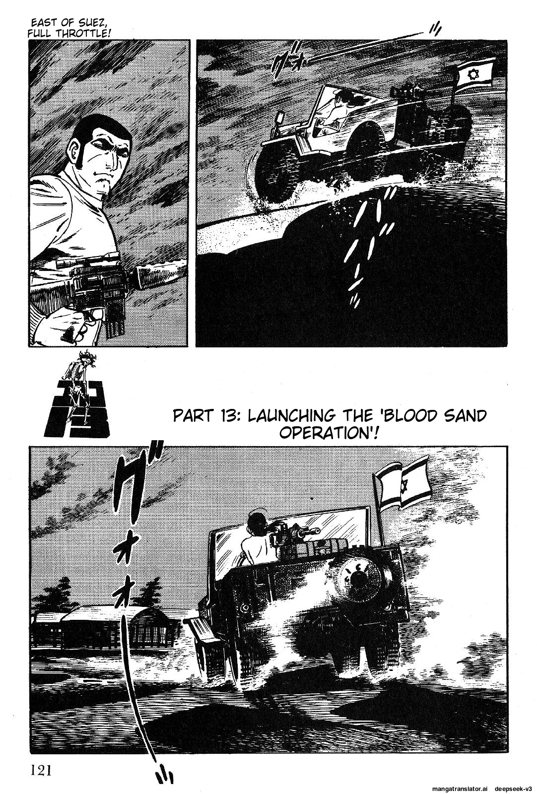 Page 123
