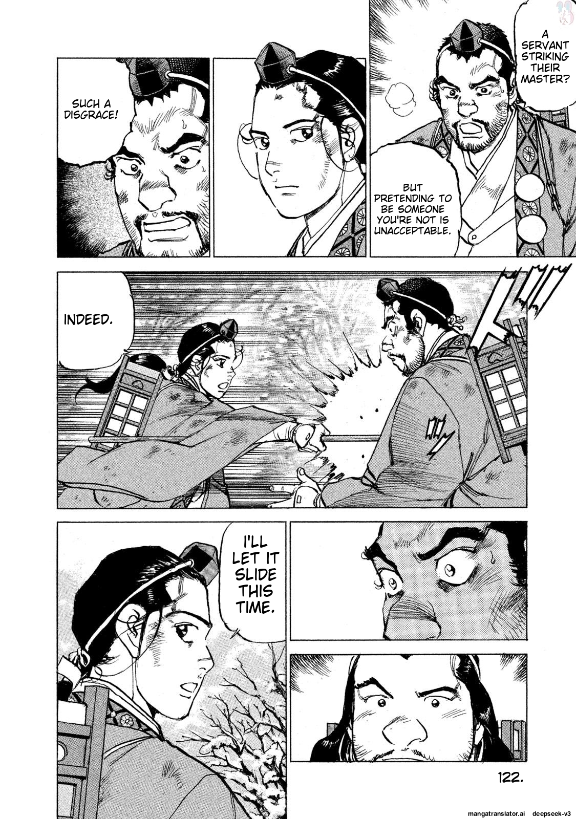Page 123