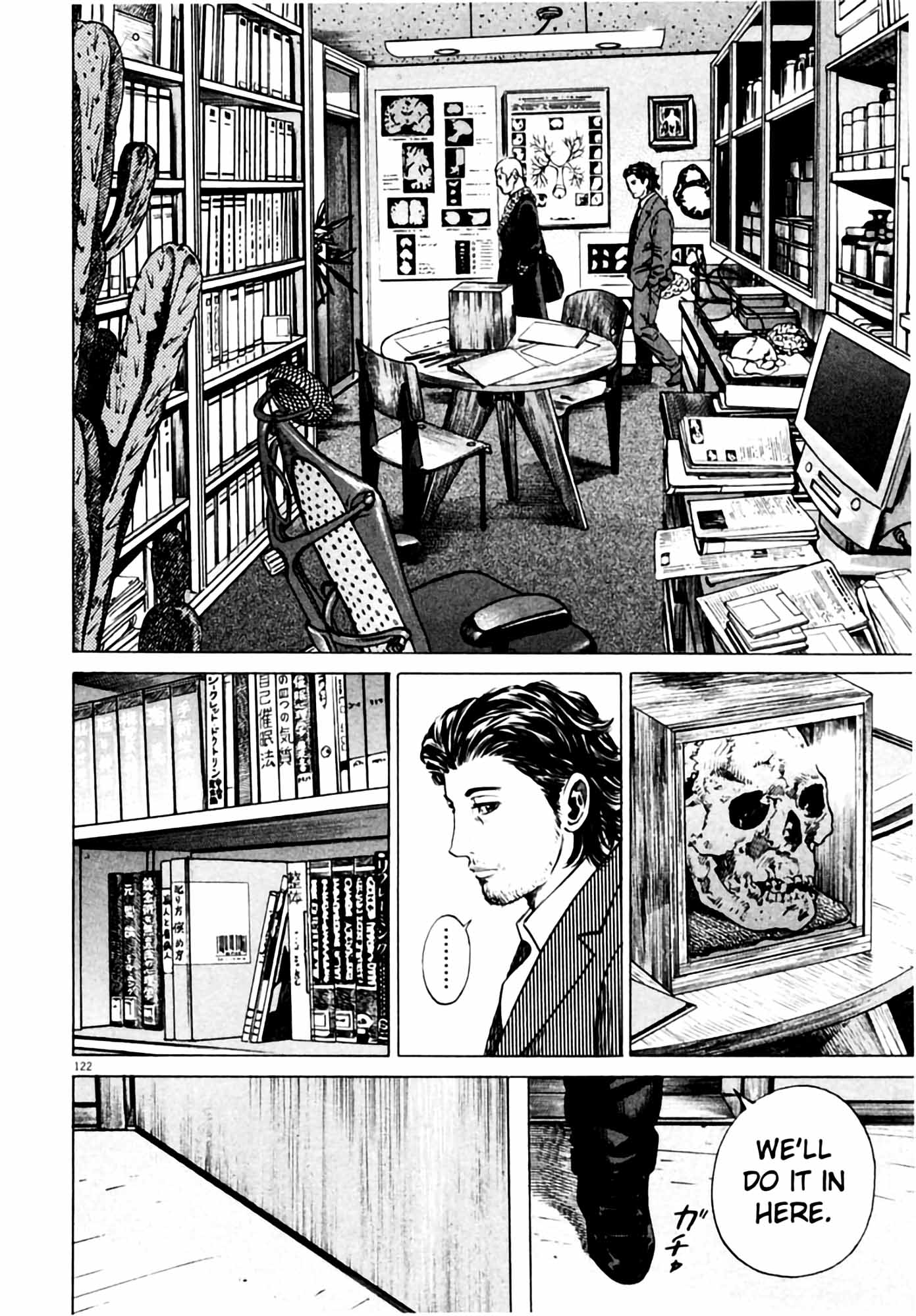 Page 123