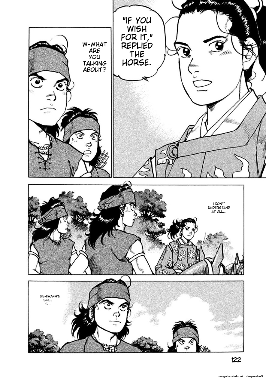 Page 123