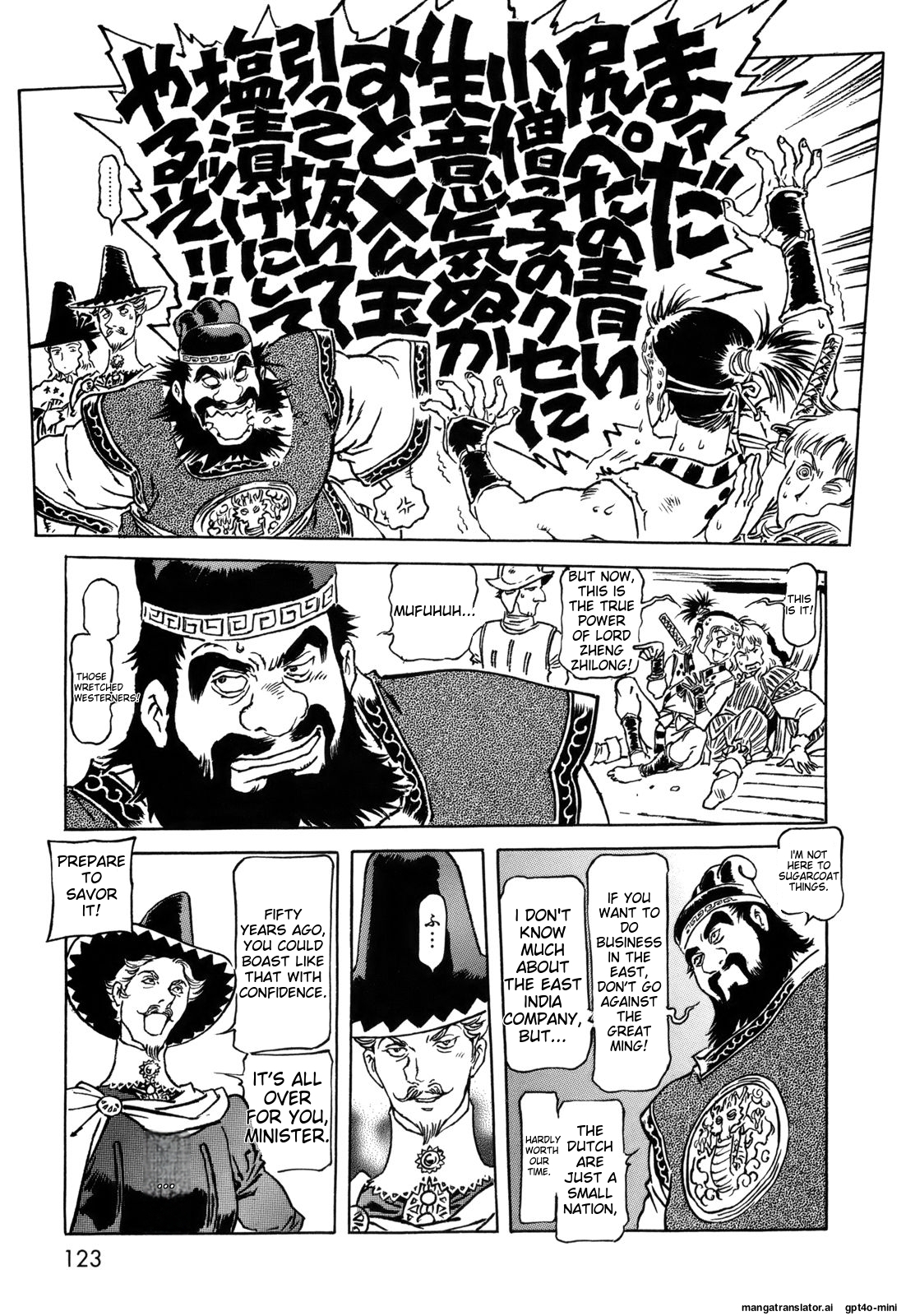 Page 123