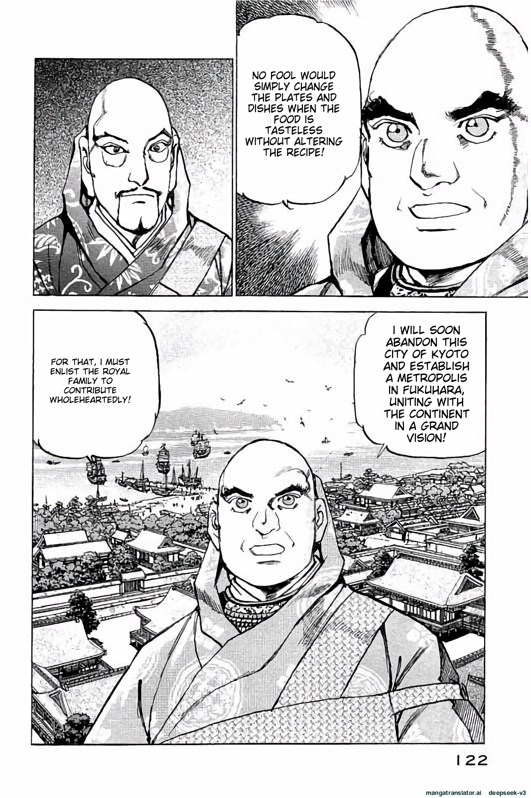 Page 123