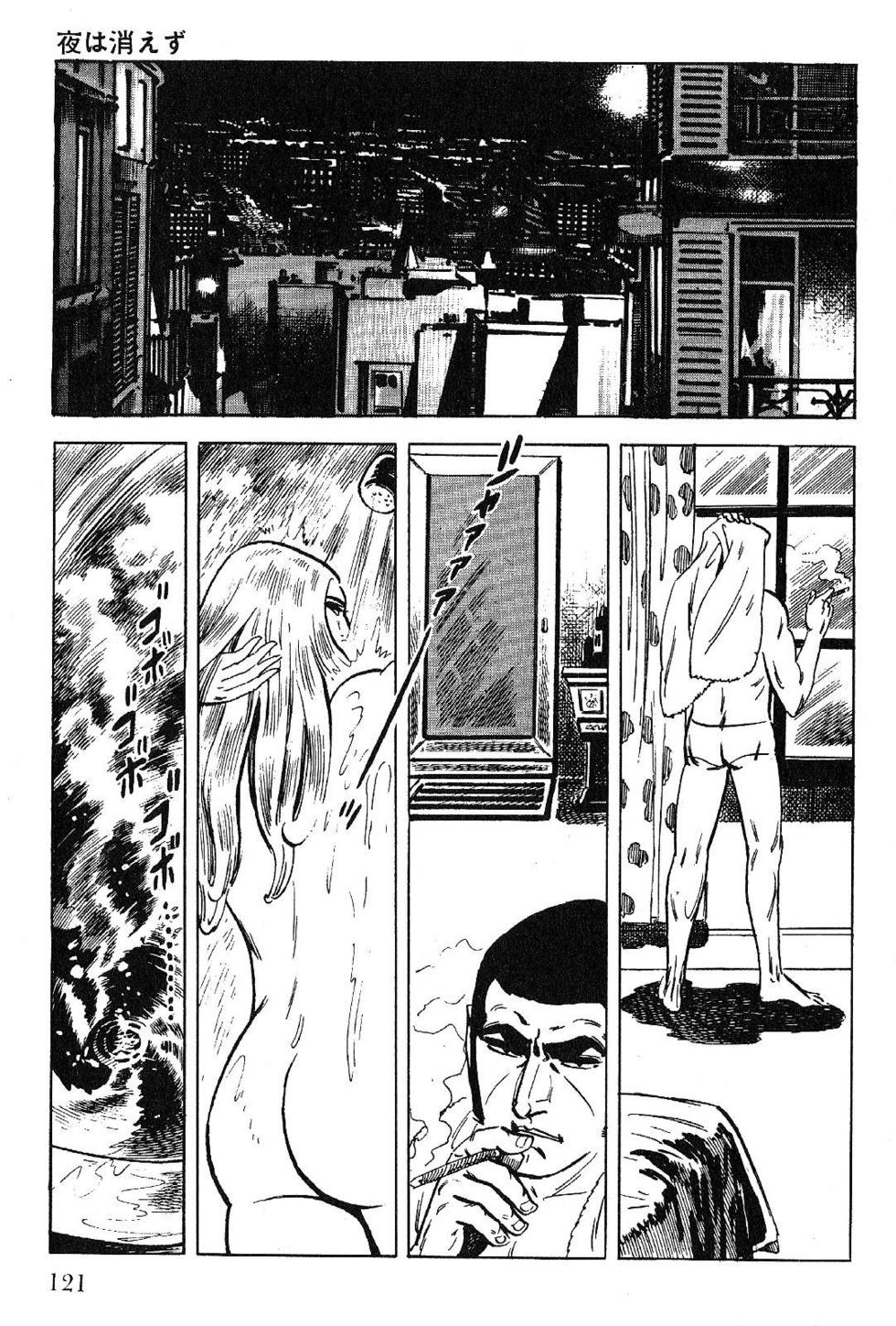 Page 123