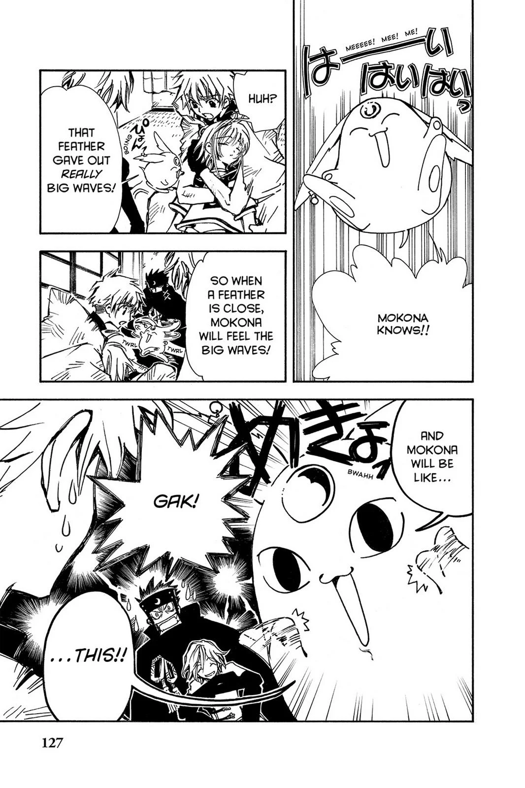 Page 124
