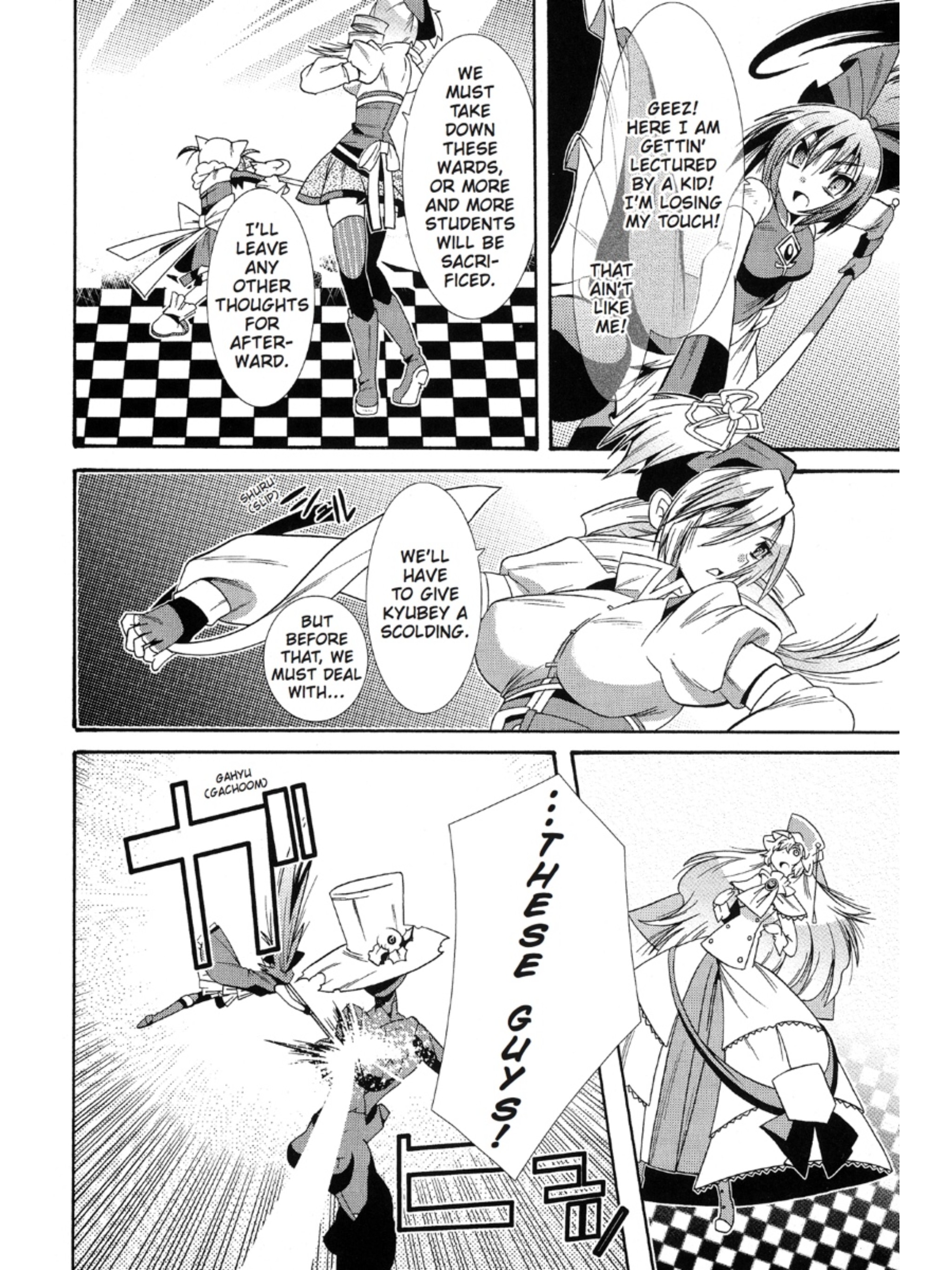 Page 124