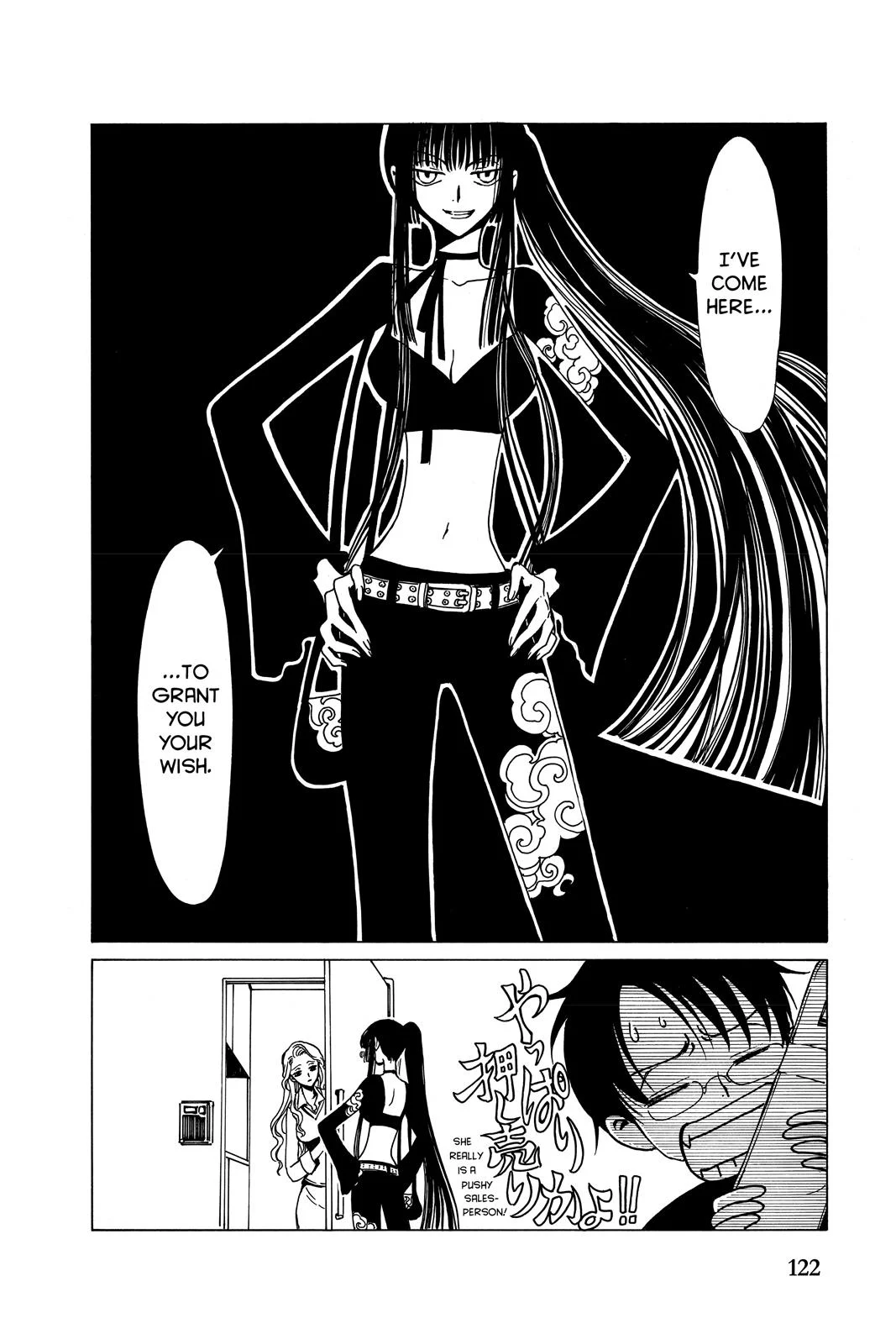Page 124